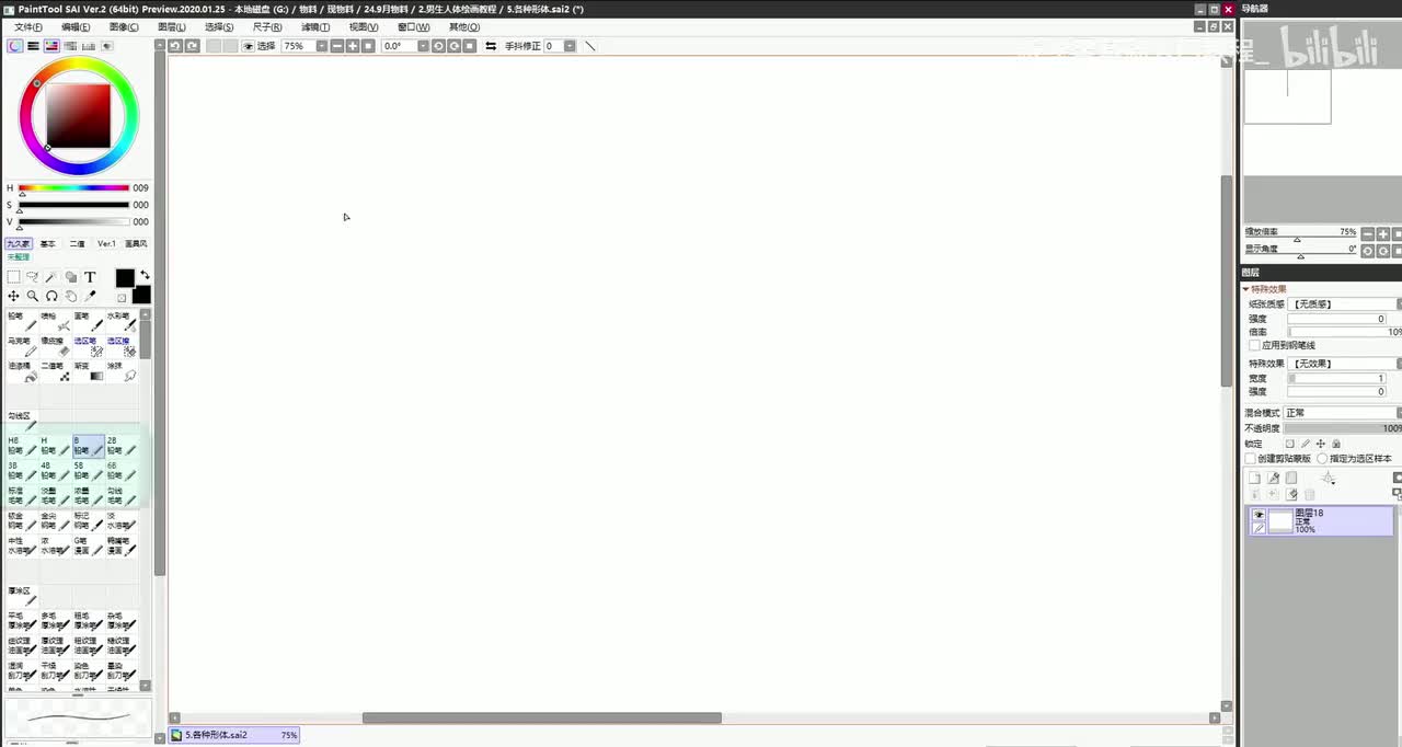4.各种男人人体