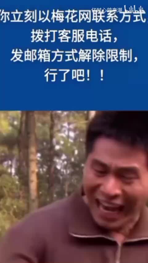 搞笑综合 2.0