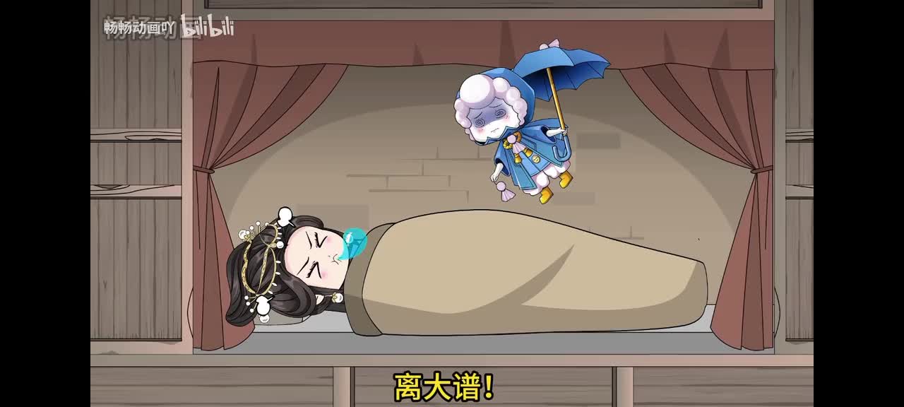 15吃史部侍郎和中书侍郎的瓜！