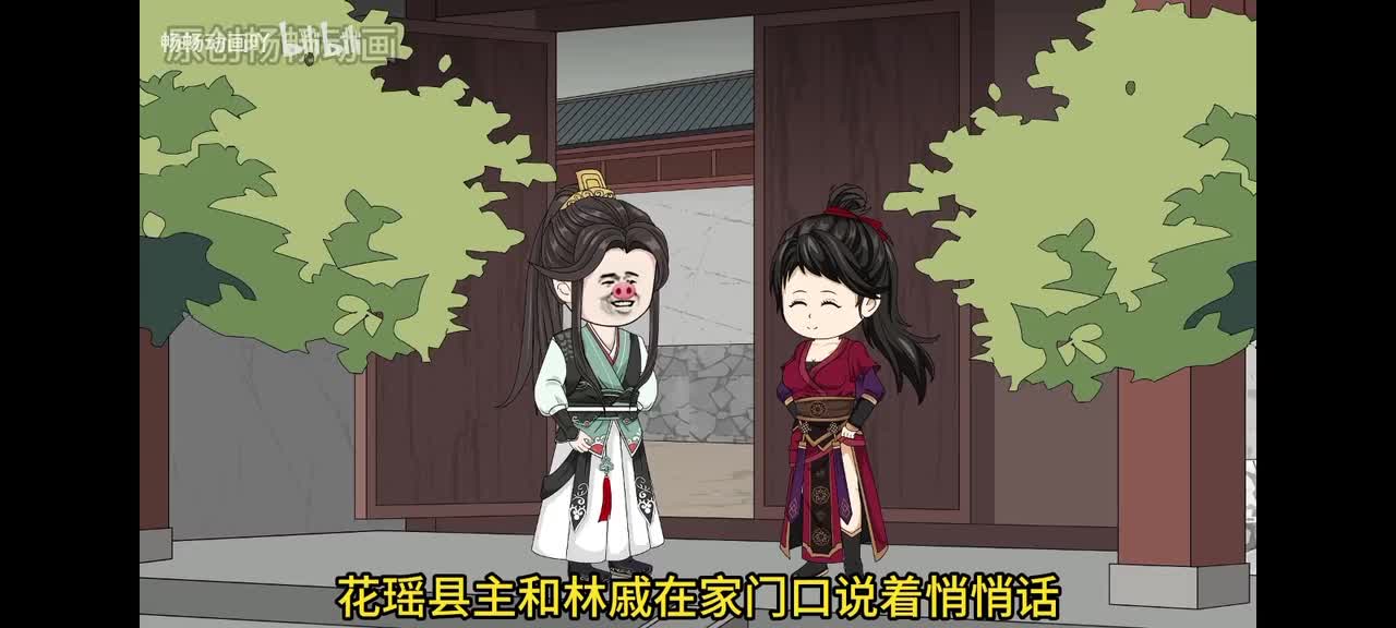 25系统变人名字高上档！