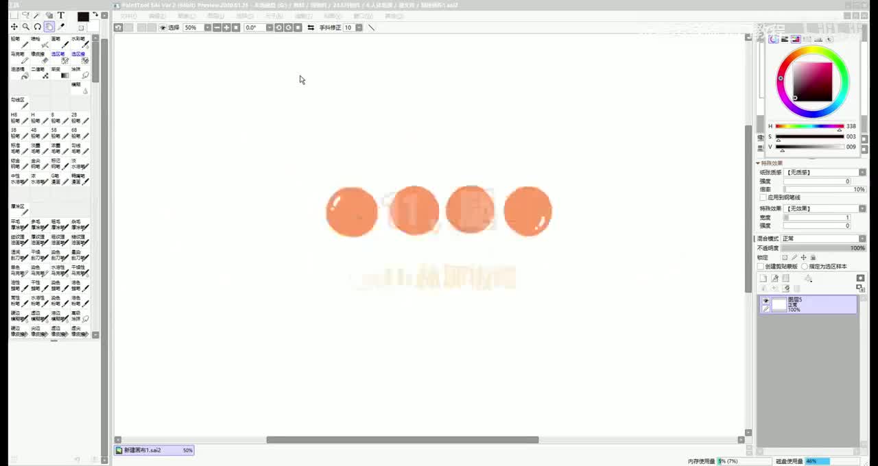 【人体绘画教程】11.腿
