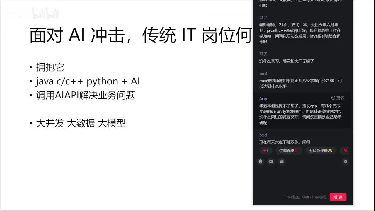 8.基础补好，如何快速就业