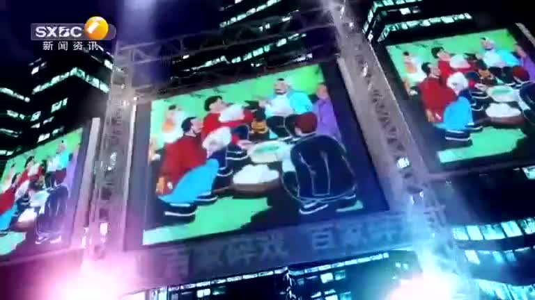 2025-04-12）---陕西网络广播电视台