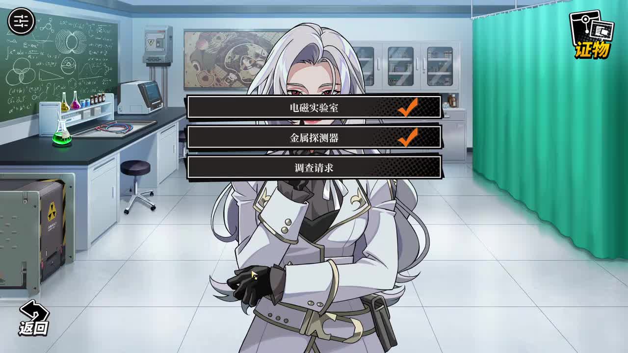 P10 第三章 机械城邦与雷电摇滚4