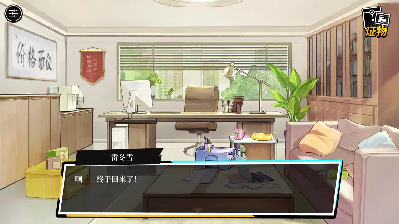 P9 第三章 机械城邦与雷电摇滚3