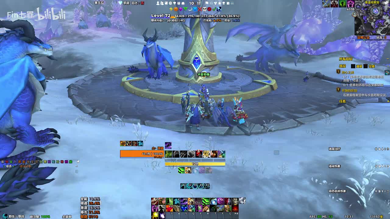 巨龙时代 素德拉苏斯