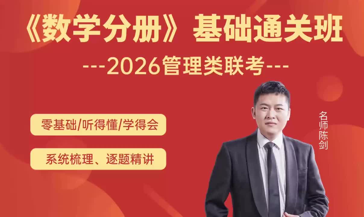 26-基础考点篇-第7章第2节-2