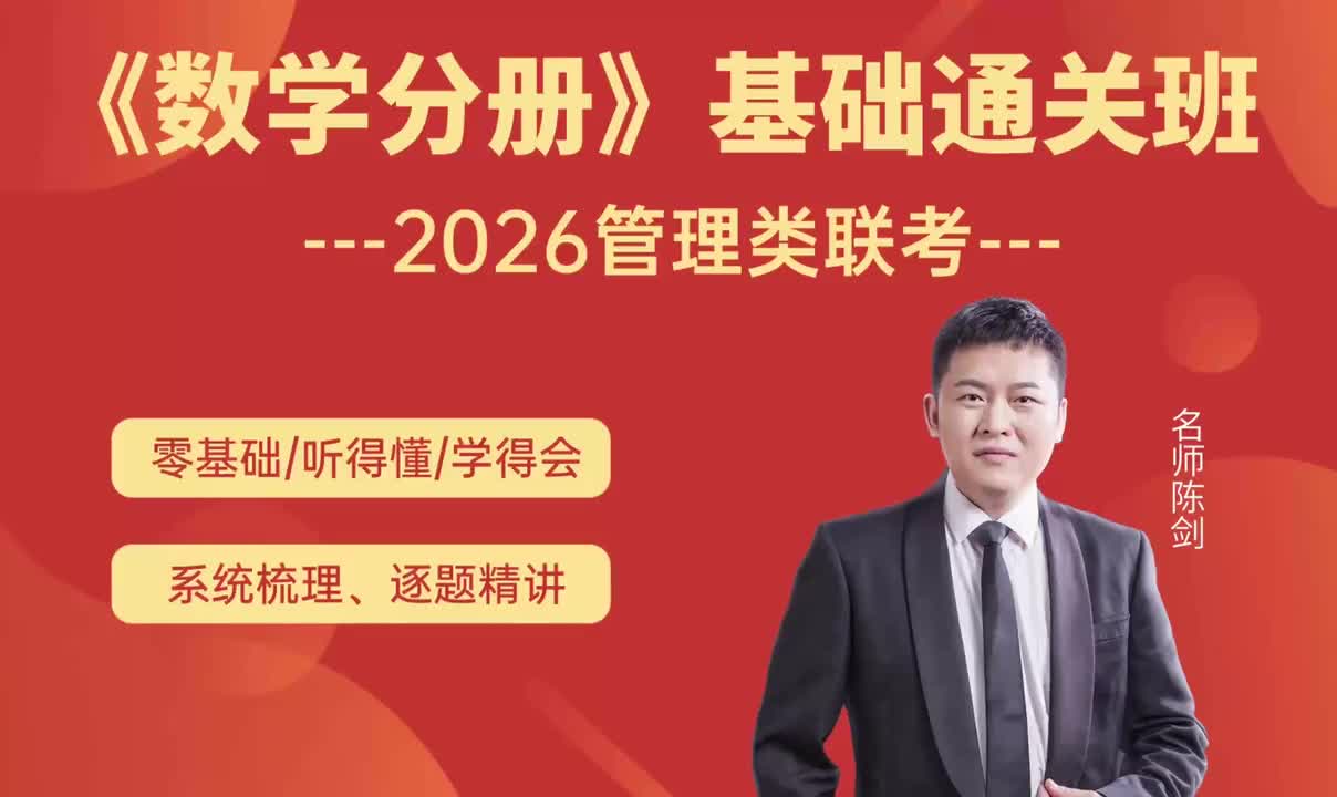 26-进阶疑难篇-第9章-自我检测-2