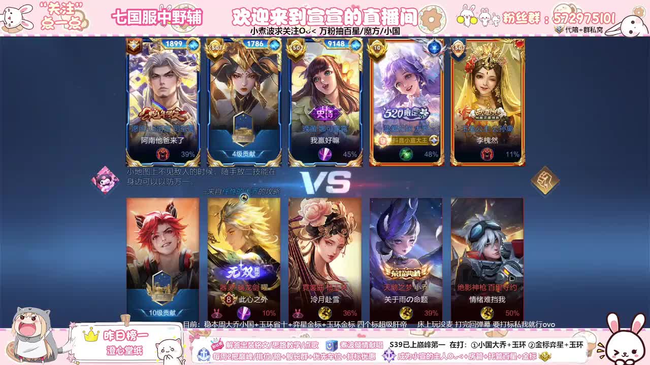 差最后一把稳小国！能做到吗