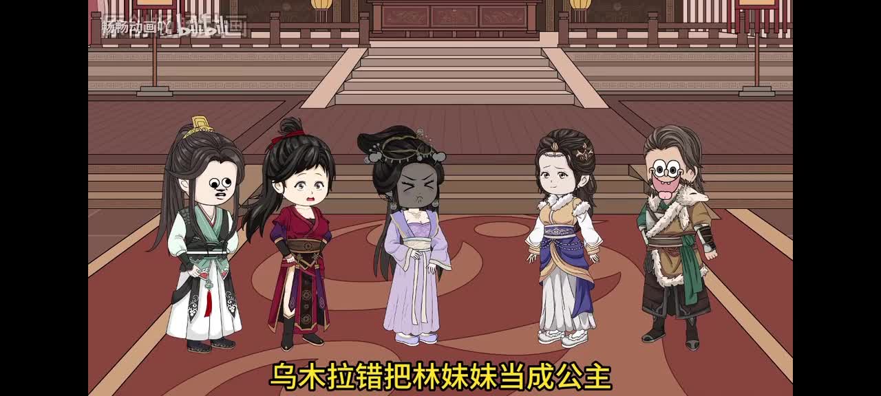 37吃乌木拉的瓜！