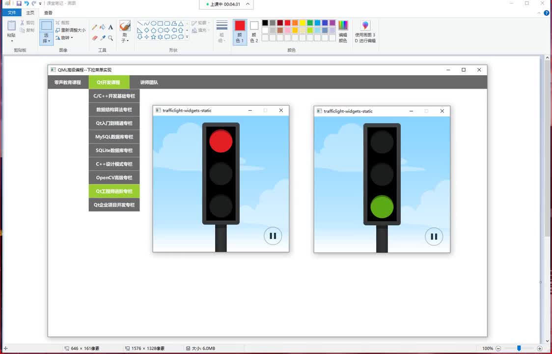 29-Qt开发【QML实现交通信号灯】项目实战