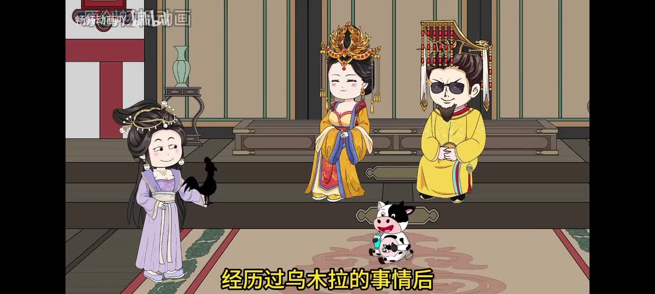 38林尚书的头是大西瓜！