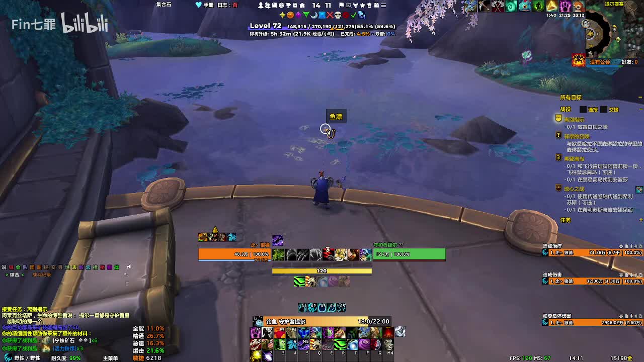 巨龙时代 素德拉苏斯