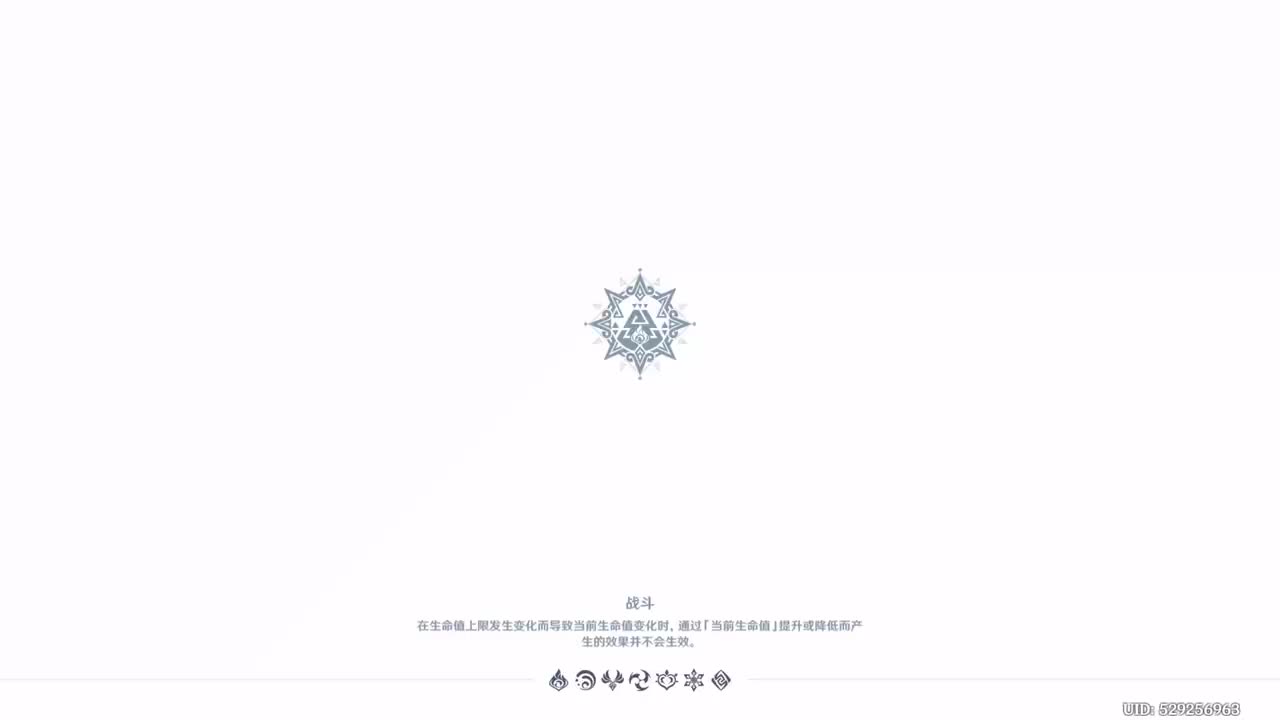 第五章 幕间 万火归一