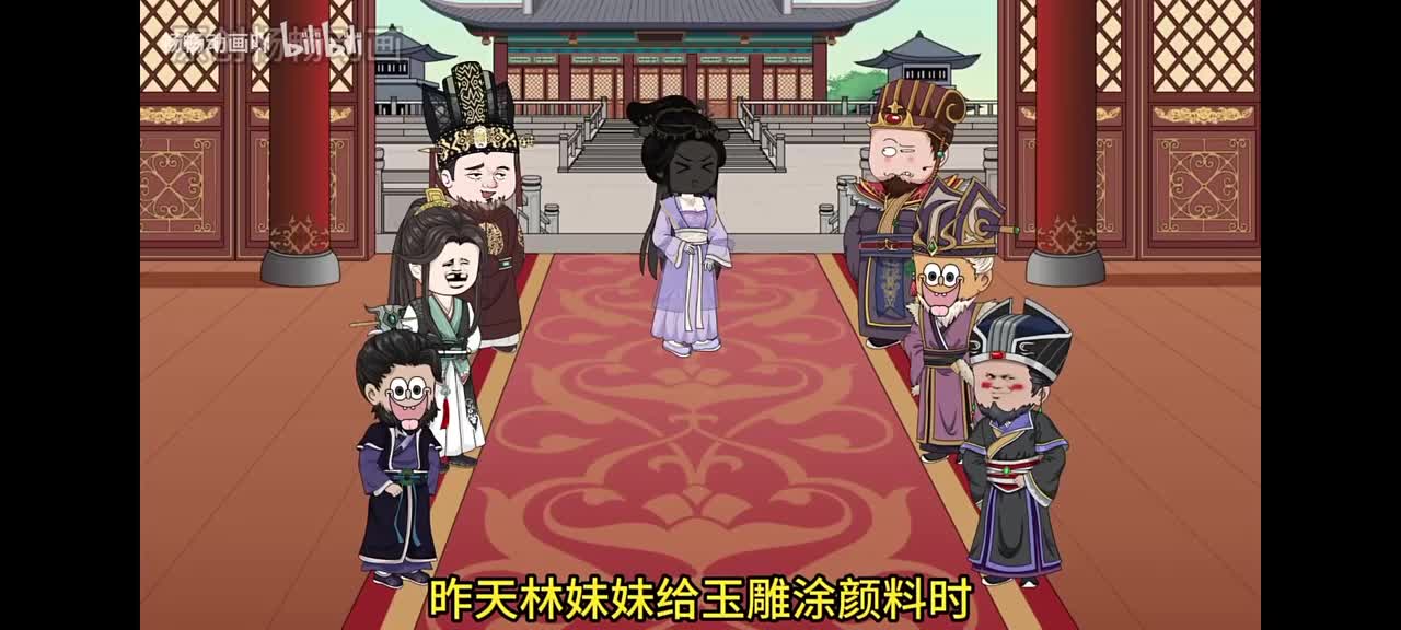 31吃齐胖子的瓜！