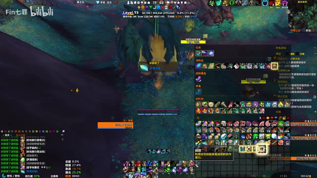 巨龙时代 素德拉苏斯