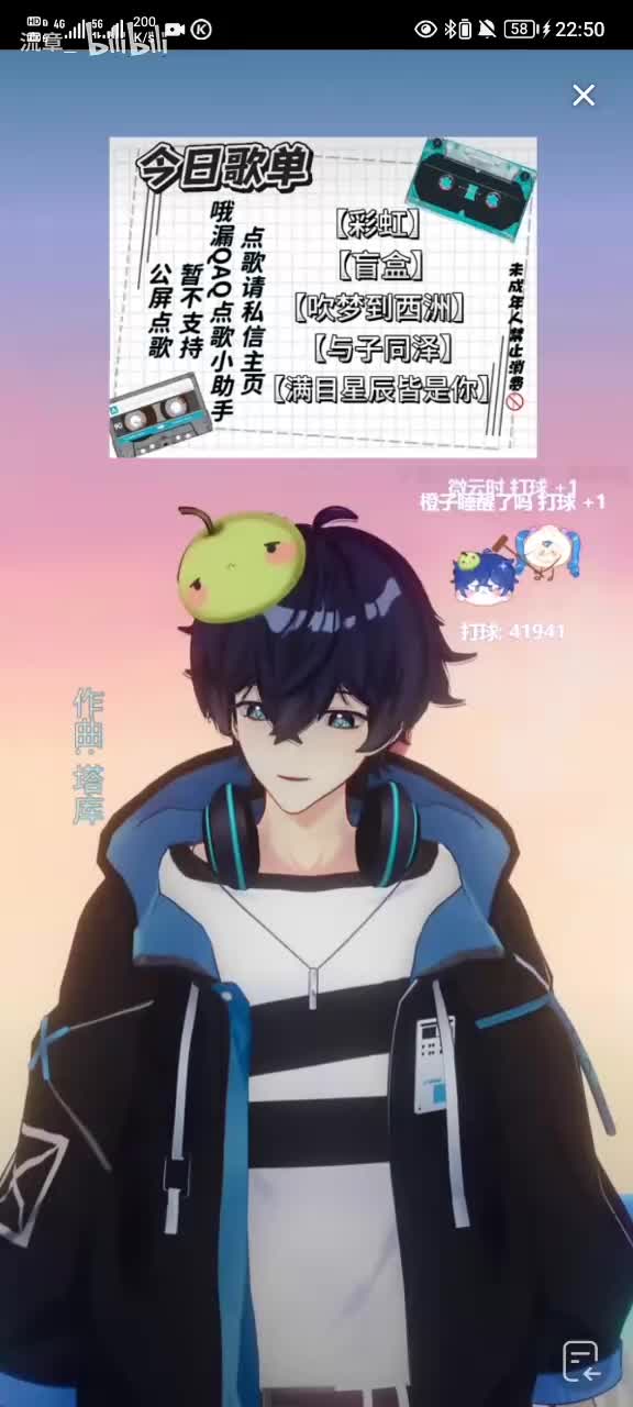 《与子同泽》2025.4.5