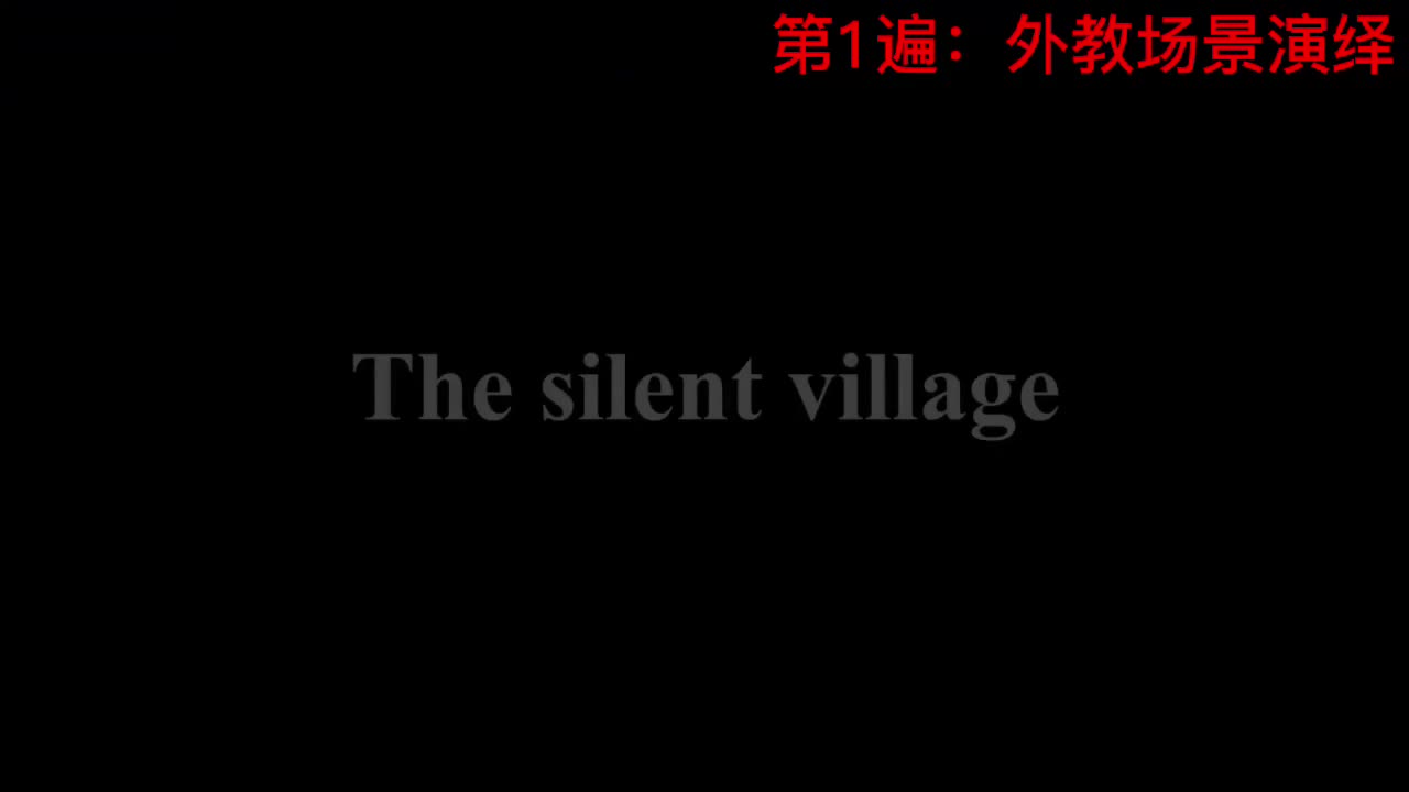 【新概念3】Lesson 48 The silent village 沉默的村庄