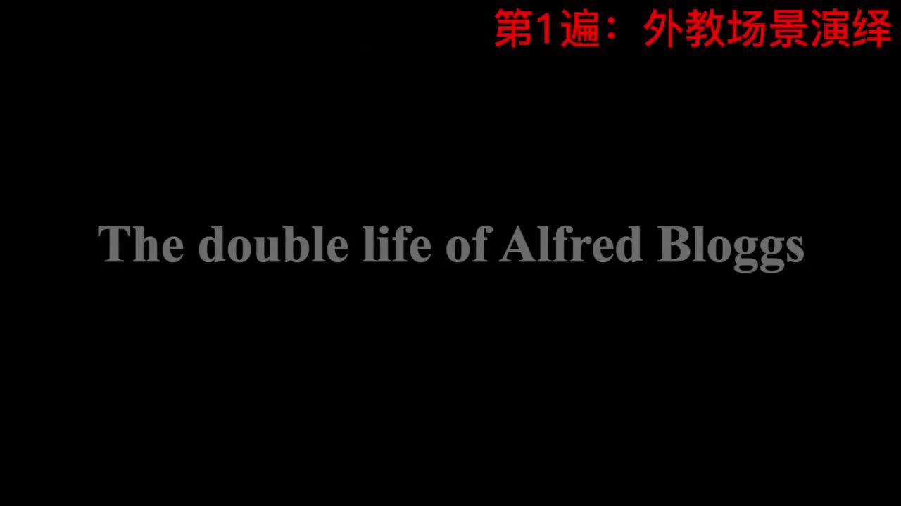【新概念3】Lesson 4 The double life of Alfred Bloggs 阿尔弗雷德.布洛格斯的双重生活