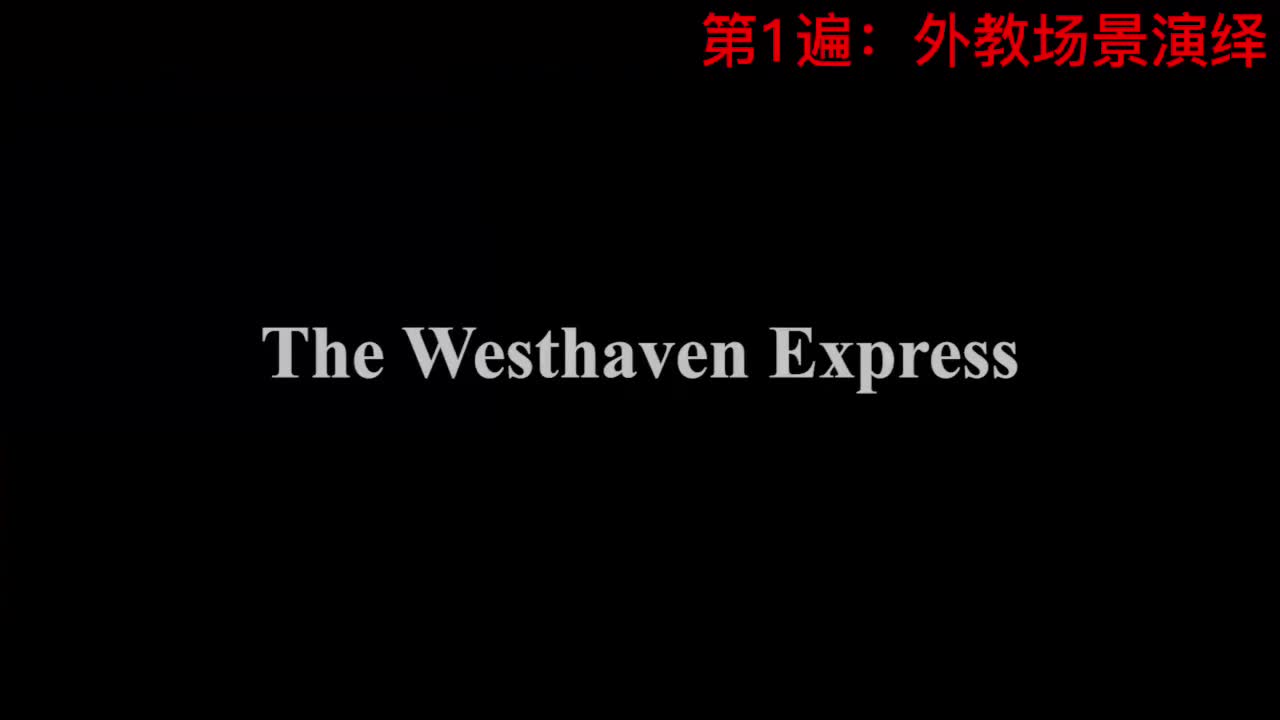 【新概念3】Lesson 37 The Westhaven Express 开往威斯特海温的快车