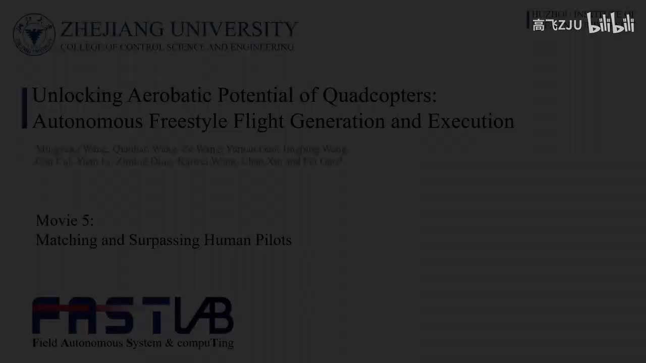 超越人类顶级飞手