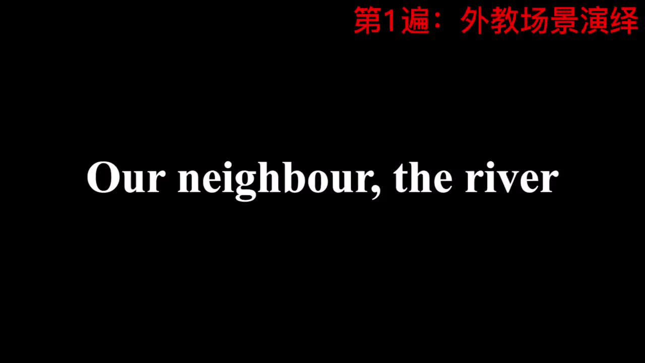 【新概念3】Lesson 56 Our neighbour, the river 河流，我们的邻居