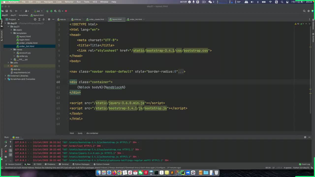 03 创建订单-菜单
