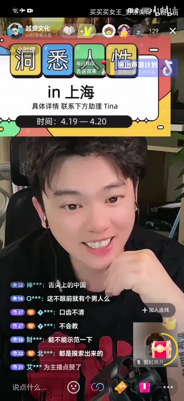 SVID_20250416_150145_1