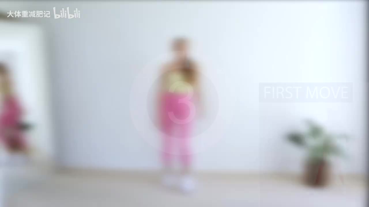 3000步在家步行锻炼