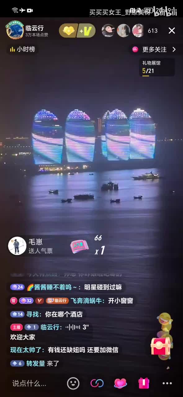 SVID_20250416_204859_1