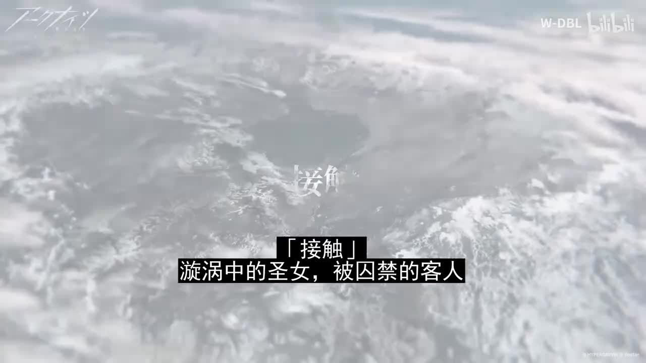 风雪过境 日服广播剧 Track08 接触（画面、翻译来自BV1kio9YTEjM，仅存档自用）