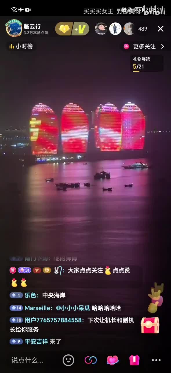 SVID_20250416_205245_1