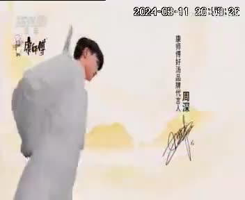 康师傅老母鸡汤面