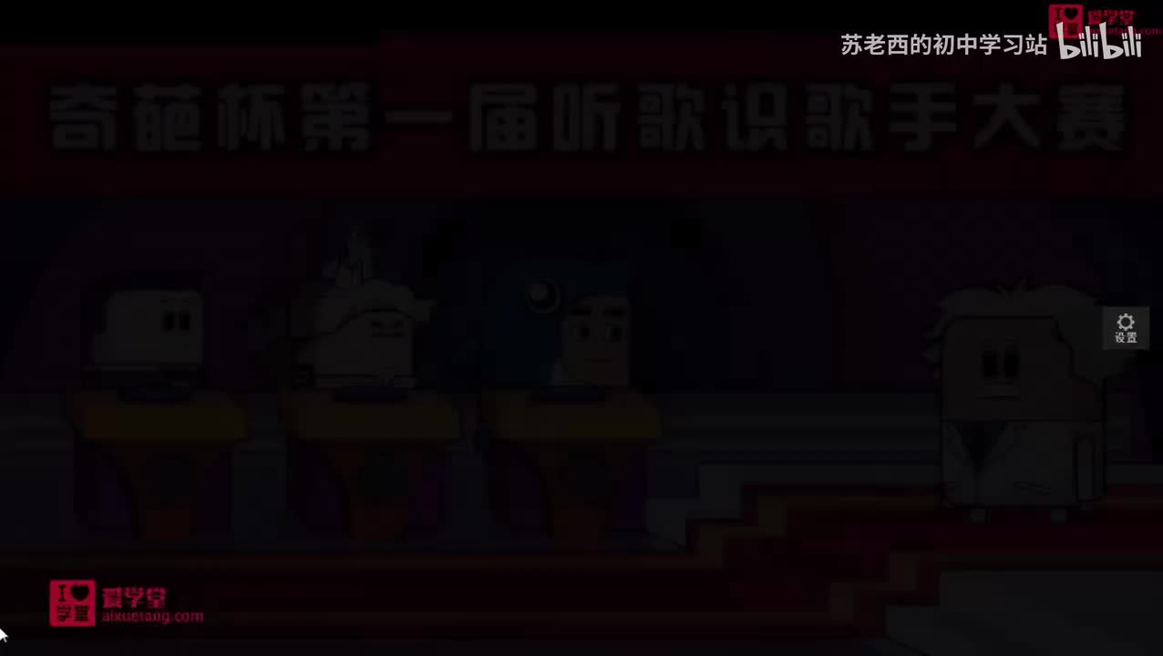 13.靠什么区分发声的物体