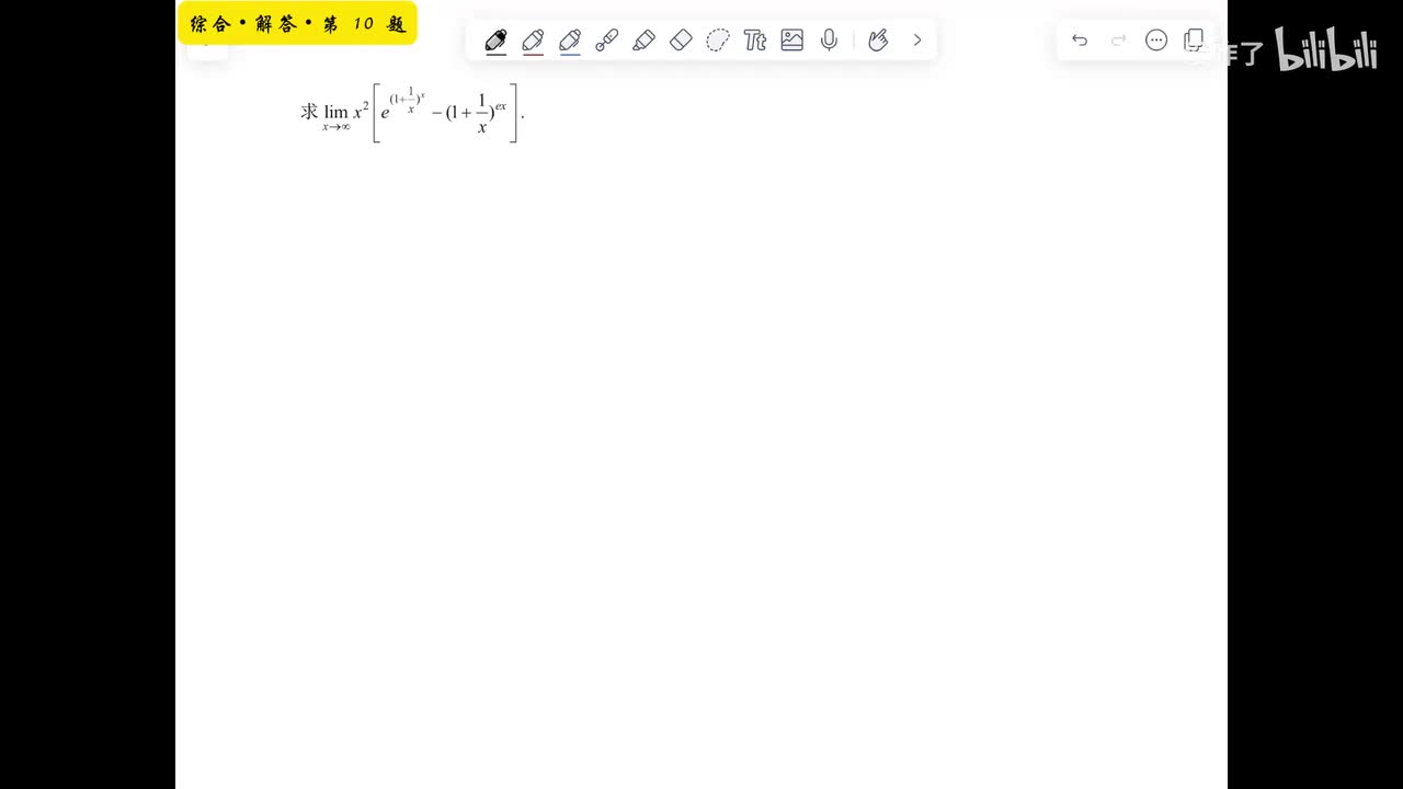 【第一章】综合解答10-17