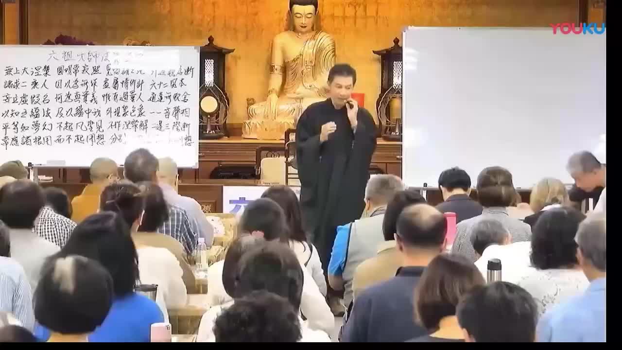 六祖坛经44（体佛法师出家前宣讲）