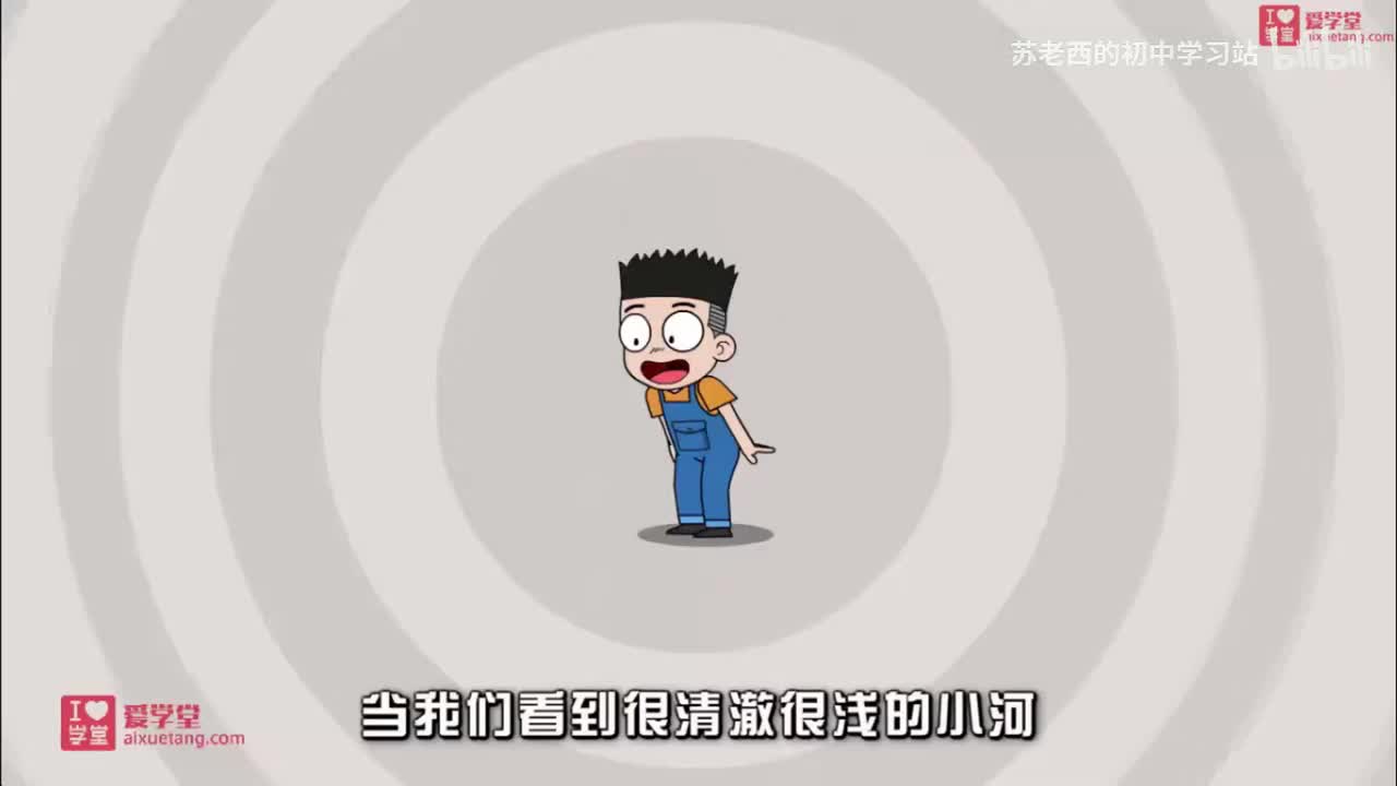 35.光的折射规律