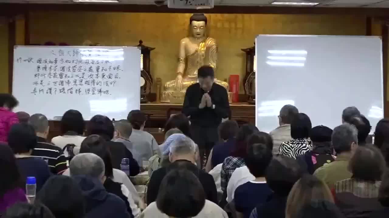 六祖坛经06（体佛法师出家前宣讲）