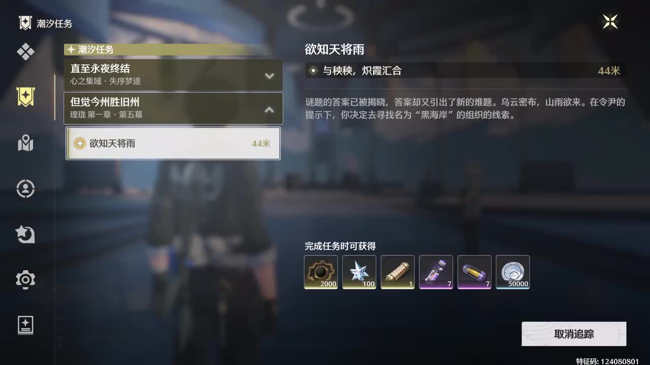 （男漂）【7-1】欲知天将雨（上）