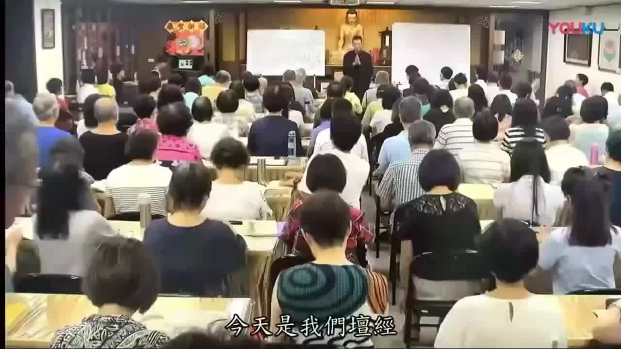 六祖坛经29（体佛法师出家前宣讲）