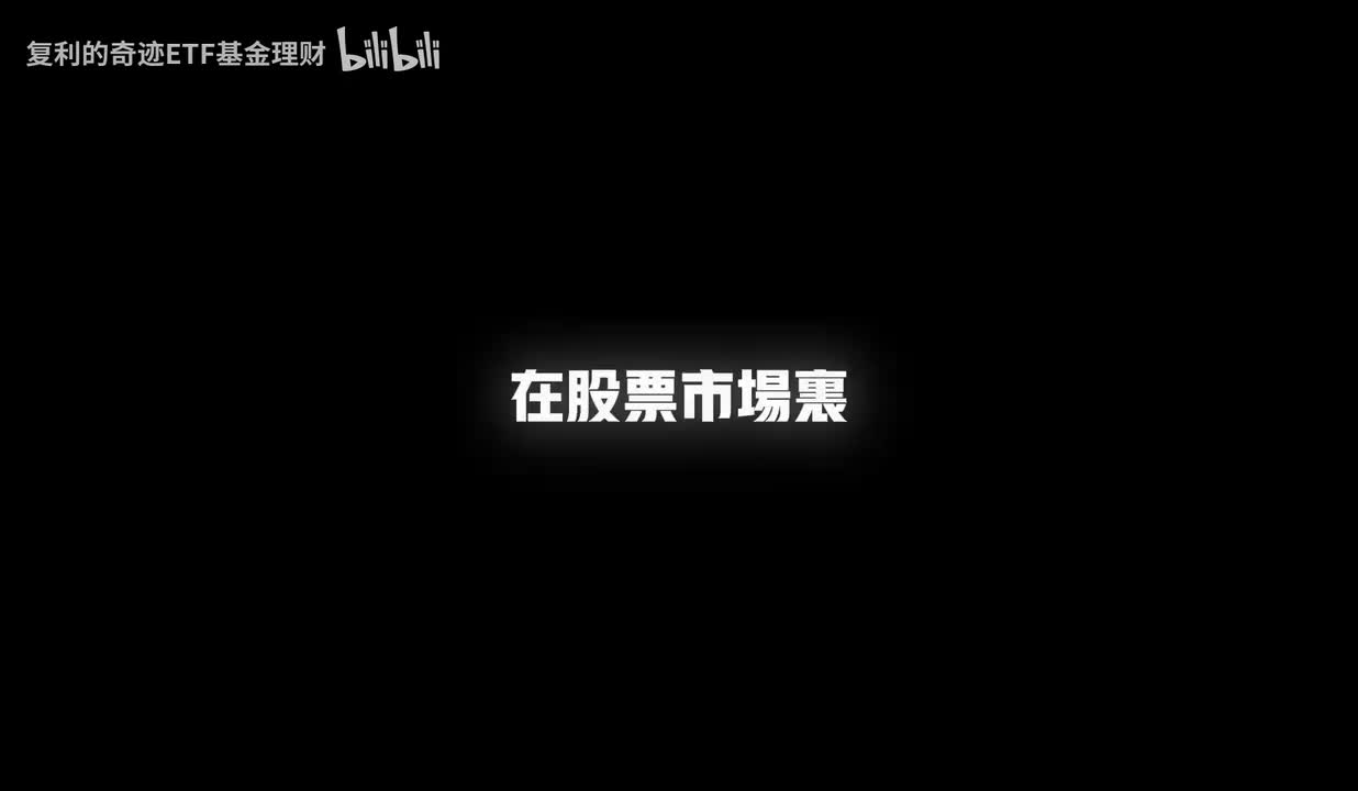 查理·芒格的投资之道