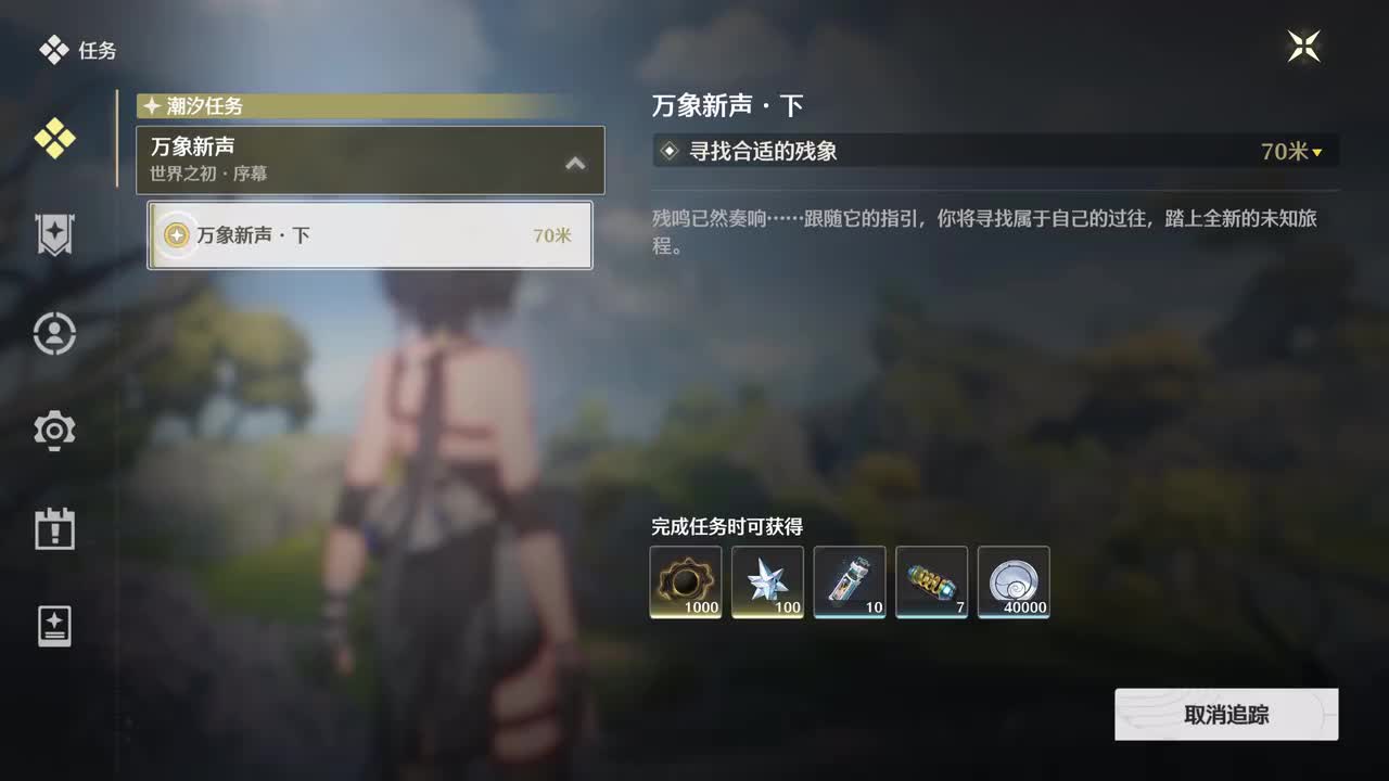 （女漂）【2】万象新声 · 下