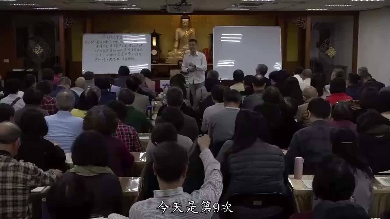 六祖坛经09（体佛法师出家前宣讲）