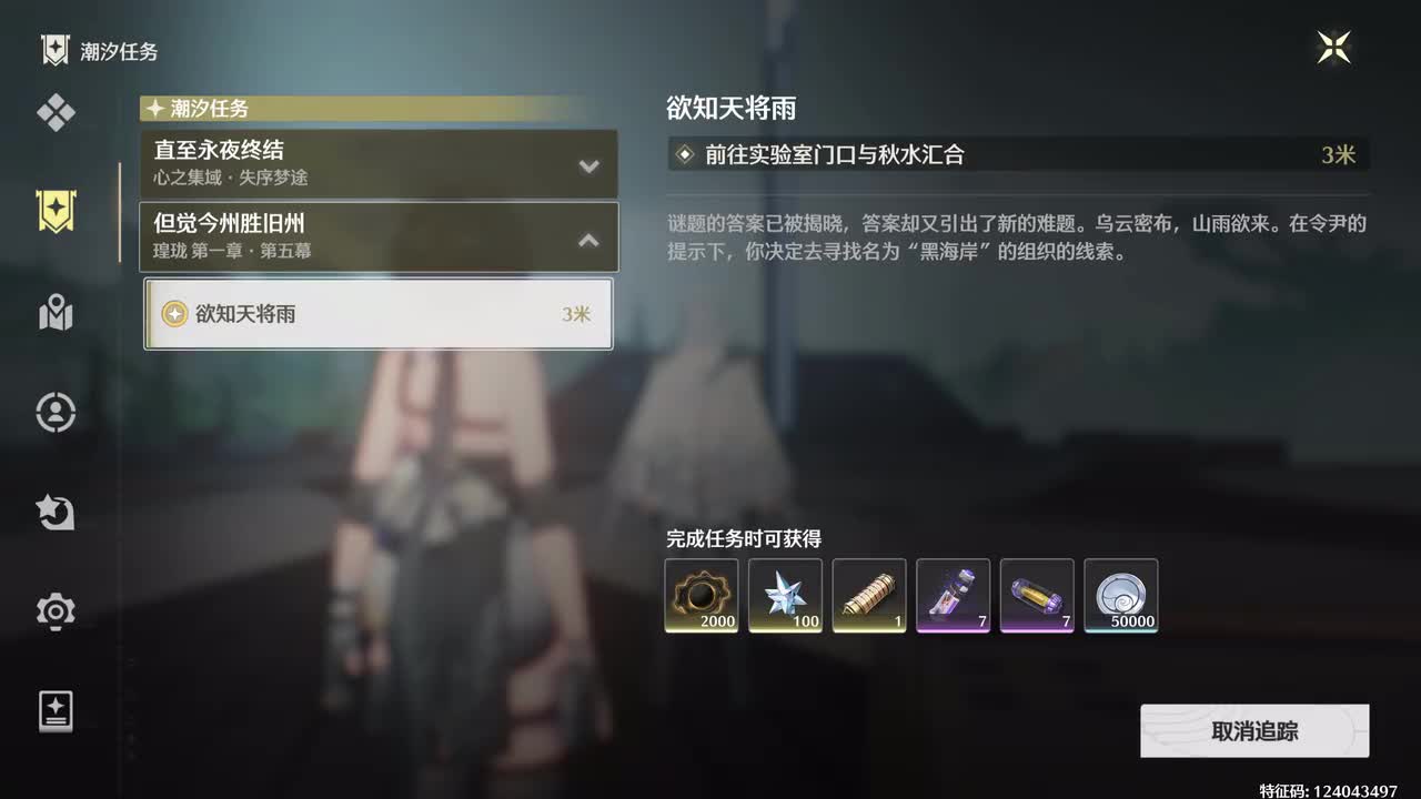 （女漂）【8-1】千里卷戎旌（上）