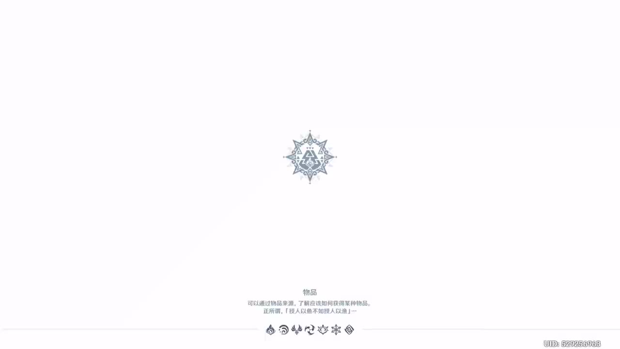 第五章 第五幕 炽烈的还魂诗 上