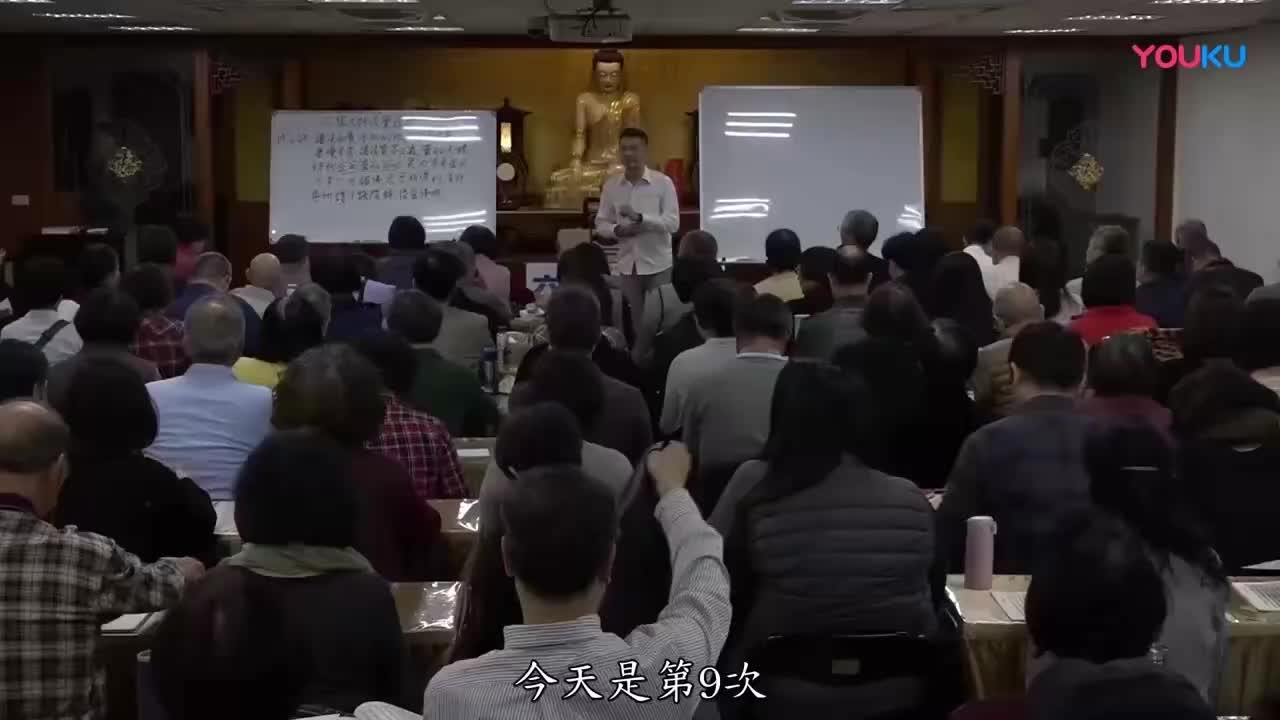 六祖坛经12（体佛法师出家前宣讲）