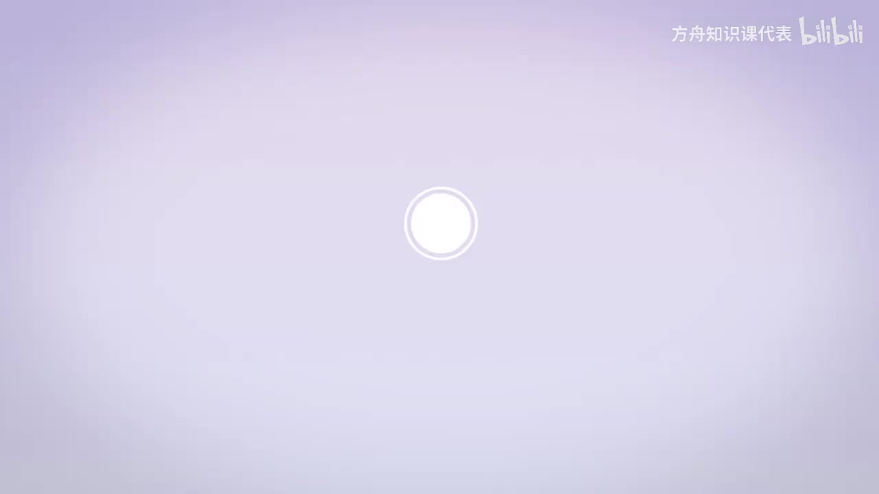 第6节：不倒翁的原理