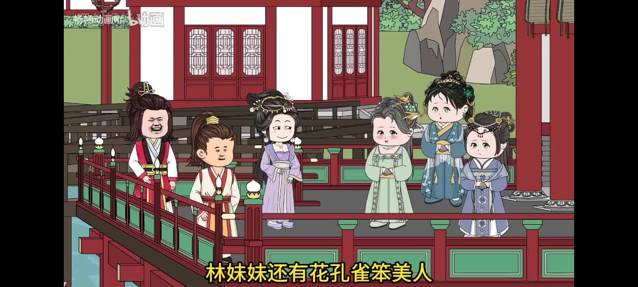 63吃谢家小姐的瓜！