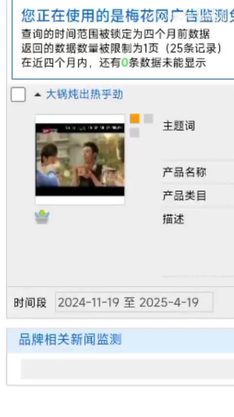 康师傅土豆纯牛肉面