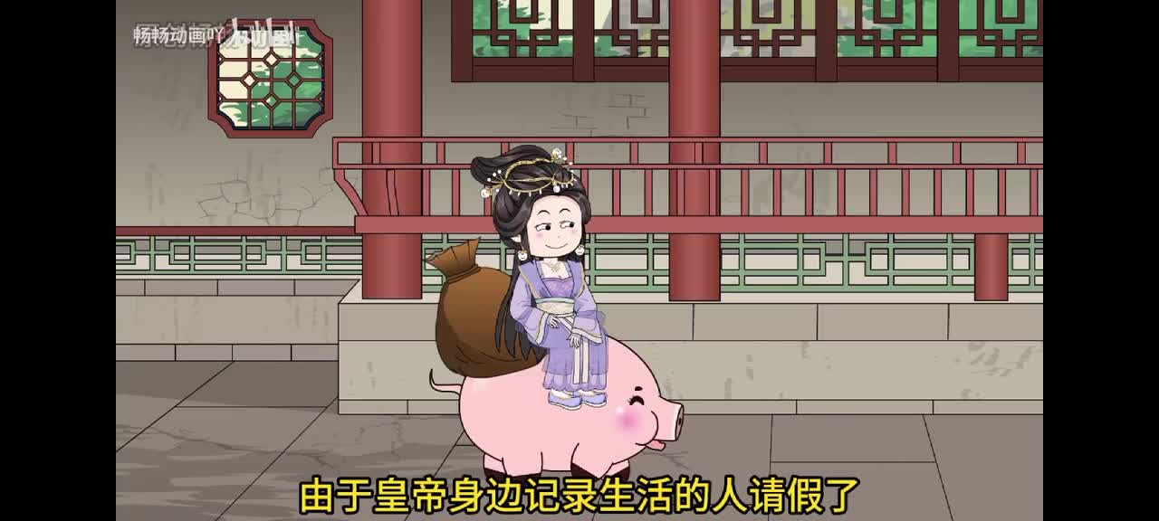 57林妹妹去皇宫玩了！